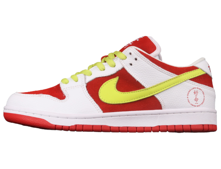 The Remade x Dunk Low PRO