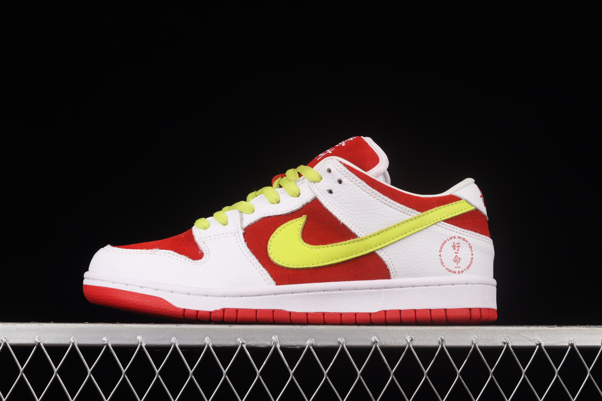 The Remade x Dunk Low PRO